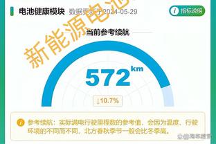 雷竞技dota官网截图2